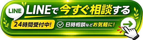 リムラボ札幌|LINE公式アカウント